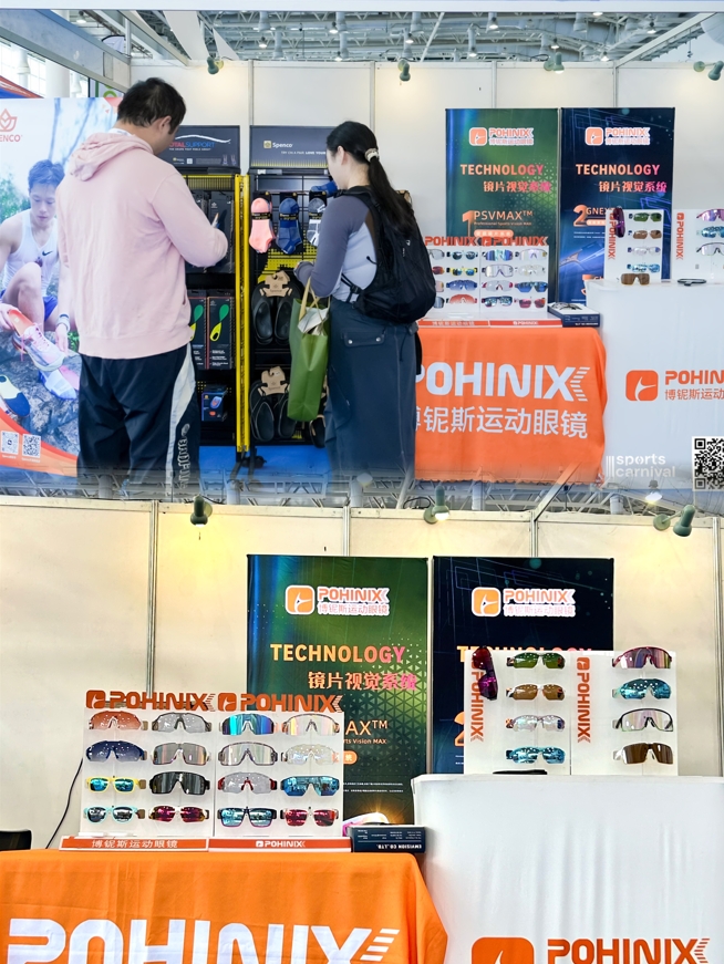 Pohinix sport zonnebril in Xiamen Sports Carnival 2024