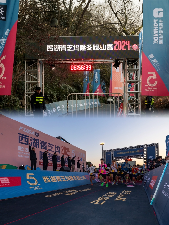 Prachtige samenvatting van Xihu Qingzhiwu Longdong Trail