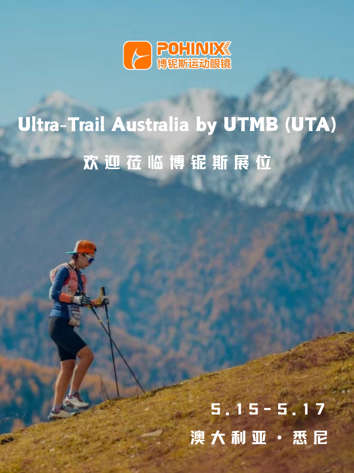 2025 Ultra-Trail Australië door UTMB (UTA)